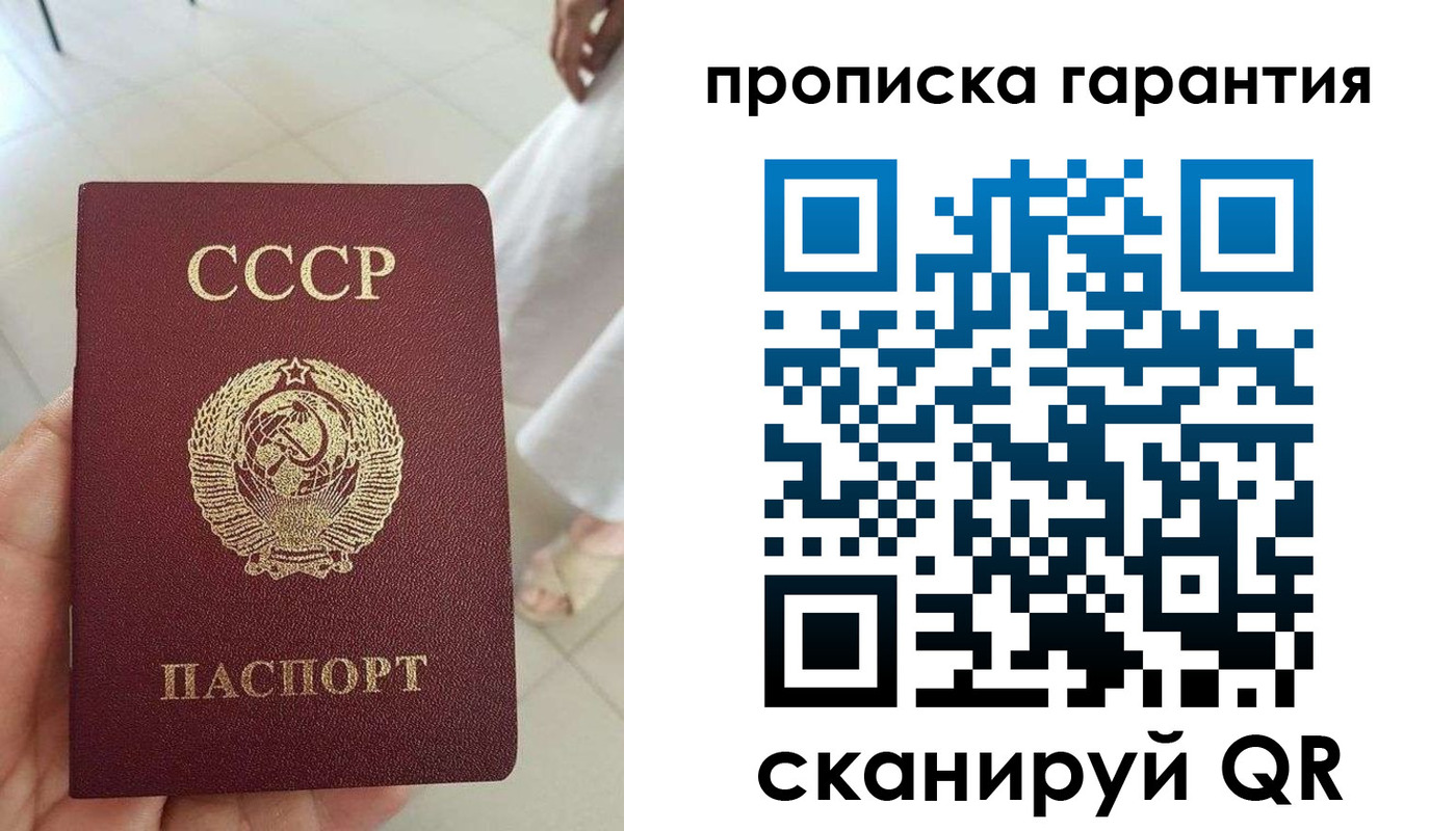 миграционный учет в Заволжске