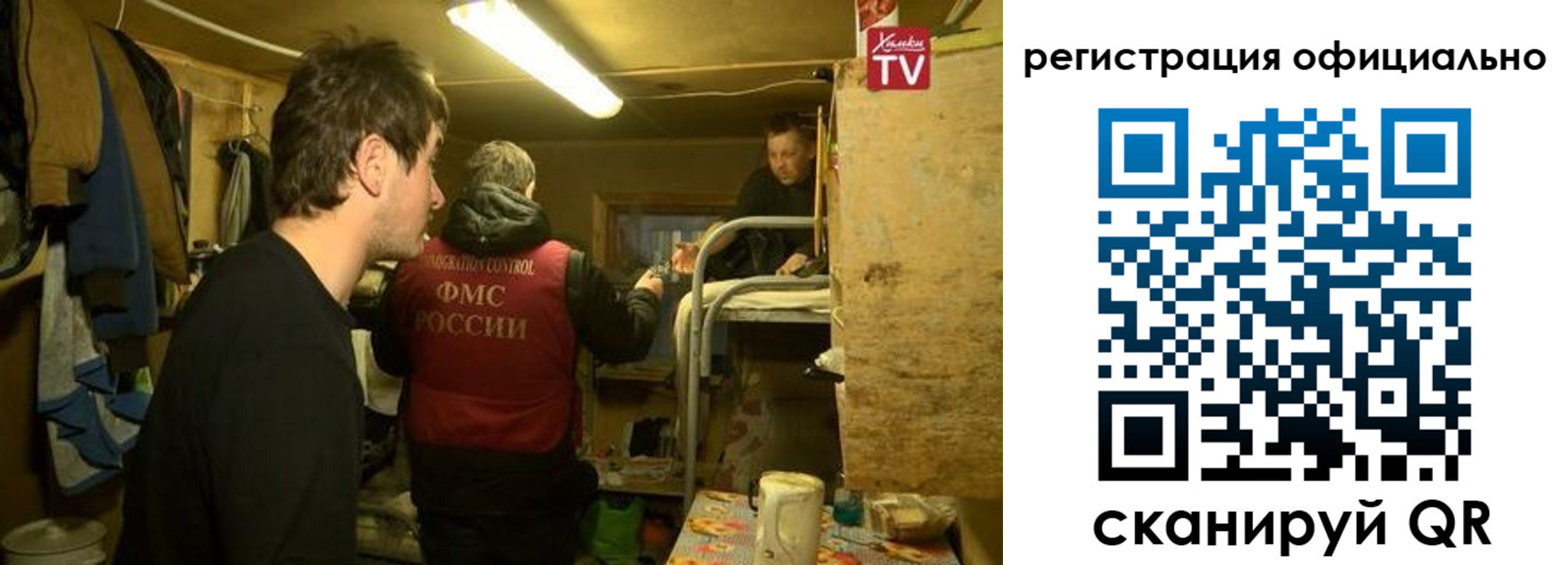 прописка для кредита в Заволжске