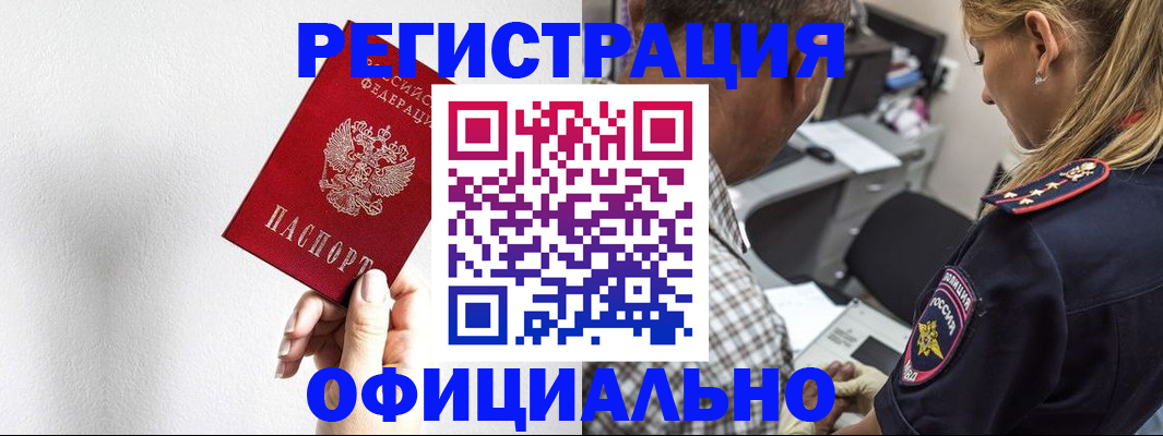 пропишу в квартире в Заволжске