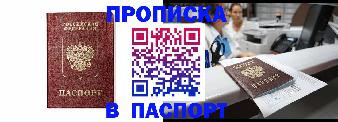 временная регистрация госуслуги в Заволжске